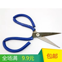 Ножницы № 2 ножницы для семейства Wang 2 Yuan Store Scissors 2 Юань магазин магазин