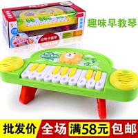 Bàn Phím âm nhạc Bé Sơ Sinh Child Học Tập Sớm Câu Đố Nhạc Cụ Đàn Piano Miếng 1-3-6 Năm 5 Quà Tặng Bán Buôn đồ chơi cho trẻ sơ sinh