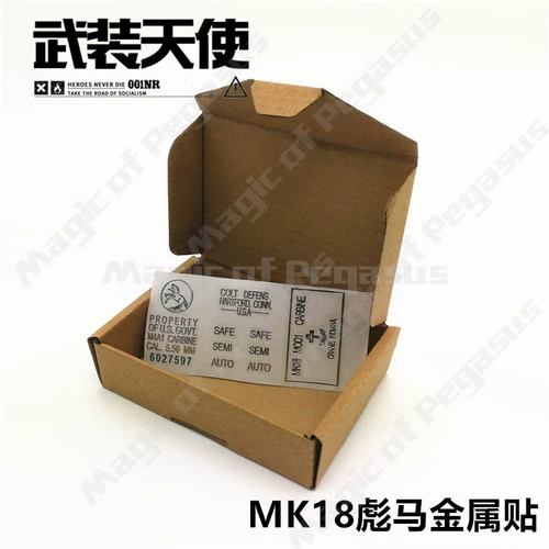 [Металлическая наклейка] Модифицированный Scar Jinming 8 -го поколения M4 для аксессуаров MKM2 Lehui HK416 AK74U