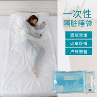 Du lịch bẩn dùng một lần túi ngủ dành cho người lớn du lịch khách sạn duy nhất bệnh viện khách sạn giường trong nhà linen quilt túi ngủ văn phòng mùa hè