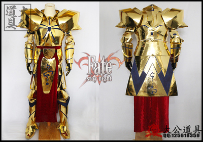 taobao agent [Dagong prop] COS props Fate Gilgamesh gold glitter armor