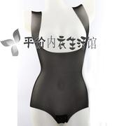 2 cái Yan Yan 9543 siêu mỏng liền mạch dây đeo vai rộng bụng dạ dày tam giác Xiêm corset