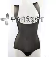 2 cái Yan Yan 9543 siêu mỏng liền mạch dây đeo vai rộng bụng dạ dày tam giác Xiêm corset quần áo lót