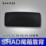 SHAD SEAT xe máy thùng đuôi xe đệm phía sau SH26 29 33 34 39 40 45 48 cốp xe máy rời