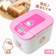 lò nướng bánh mì gia đình Máy bánh mì KITTY 1 kg cx máy làm bánh mì siroca