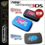 Pokemon NEW3DS Gói cứng Ruby Sapphire new3DS Lưu trữ Hộp cứng EVA - DS / 3DS kết hợp nesura miếng dán 3d cho máy chơi game