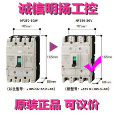 Чернильный каменный экран 三菱断路器nf125-sxv 3极 诚信保证