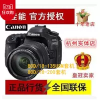 Đặc biệt cung cấp Canon 80D 18-135USM 18-200 SLR máy ảnh du lịch kỹ thuật số chuyên nghiệp tầm trung tại chỗ giá máy ảnh