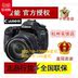 Đặc biệt cung cấp Canon 80D 18-135USM 18-200 SLR máy ảnh du lịch kỹ thuật số chuyên nghiệp tầm trung tại chỗ SLR kỹ thuật số chuyên nghiệp