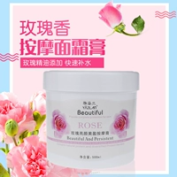 Authentic ARTISTRY LAN Rose Massage Cream Kem dưỡng ẩm trẻ hóa da mặt Massage mặt 500ml - Kem massage mặt kem tẩy trắng