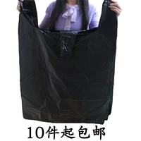 Черная пластиковая льняная сумка, мусорное ведро, мусорный мешок, жилет, увеличенная толщина, оптовые продажи