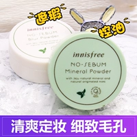 Siêu dễ dàng để sử dụng Hàn Quốc innisfree Yue Shi phong cách 吟 kiểm soát dầu khoáng lỏng bột 5 gam mật ong bột foundation trang điểm phấn phủ guerlain