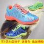 Quần vợt Li Li Boy Giày cầu lông 10-15 tuổi Sinh viên da mùa thu 12 Giày thể thao nam 13 Big Boy giày sneaker