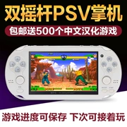 Máy chơi game cầm tay đôi rocker PSP cầm tay trò chơi cầm tay FC cổ điển hoài cổ 80 sau Pokemon GBA cũ của King of Fighters - Bảng điều khiển trò chơi di động