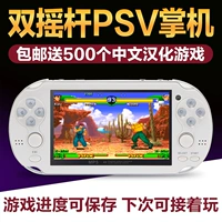 Máy chơi game cầm tay đôi rocker PSP cầm tay trò chơi cầm tay FC cổ điển hoài cổ 80 sau Pokemon GBA cũ của King of Fighters - Bảng điều khiển trò chơi di động máy chơi game cầm tay psp giá rẻ