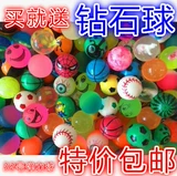 № 32 смешанный однородный карликовый машина специальная эластичная мяч Детский резиновый шарик игрушки