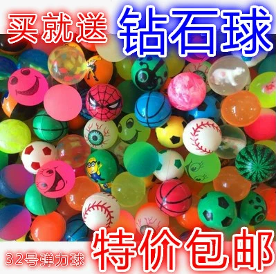 № 32 смешанный однородный карликовый машина специальная эластичная мяч Детский резиновый шарик игрушки