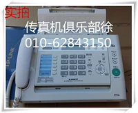 Второй рукой трехуровневый офис Три пачки азиатско-тихоокеанской Panasonic KX-FL323 338CN353CN Китайский лазерный факс факса