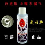 Оригинальная надувная зажигалка, воздушный насос, Гонконг