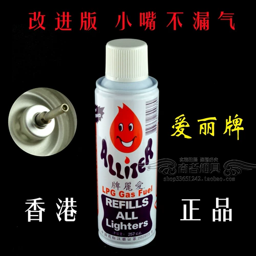 Оригинальная надувная зажигалка, воздушный насос, Гонконг