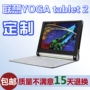 Máy tính bảng Lenovo yoga 2-830f 1050F-lc vỏ bảo vệ 8 Bao da 10.1 inch - Phụ kiện máy tính bảng ốp lưng ipad mini 5