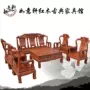 Nội thất gỗ gụ Gỗ hồng mộc Gỗ hồng mộc Fulu Ruyi sofa cà phê bàn ​​ghế kết hợp Trung Quốc cổ gỗ rắn sofa - Bộ đồ nội thất giường gỗ đẹp