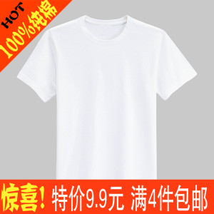 Mùa hè của nam giới và phụ nữ ngắn tay cotton T-Shirt trắng văn hóa quảng cáo áo sơ mi mỏng phần trung và cũ tuổi lỏng lẻo kích thước lớn áo sơ mi Mẫu áo phông nam đẹp 2019