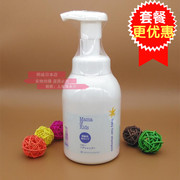 Nhật bản mamakids tự nhiên dầu gội em bé dầu gội đồ dùng trong nhà tắm em bé sản phẩm chăm sóc da tại chỗ