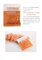 Специальный партнер Sugar Coffee/вспомогательный материал Taikoo -Ellow Sugar Bag Taikoo Golden -Ellow Sugar Sugar 5GX19 Пакет/порция