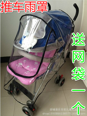 дождевик The Little Prince