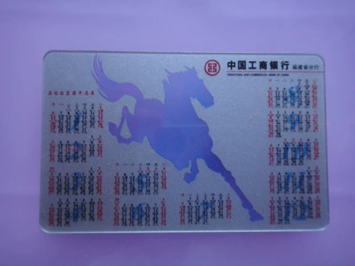 Промышленный и коммерческий банк Китая 2002 Календарь Малайзии (только для сбора)!