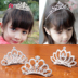 Trẻ em Hàn Quốc vương miện headband công chúa dễ thương rhinestone cô gái tóc phụ kiện bé vương miện cô gái nhỏ kẹp tóc đầu đồ trang sức Phụ kiện tóc