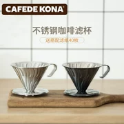 CAFEDE KONA tay lọc cà phê cốc inox loại nhỏ giọt v cà phê cốc thiết bị cà phê