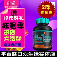 Gửi 2 chân gà Wei Shi vitamin tổng hợp B400 chó con chó nhỏ con chó lớn Teddy bear sữa cho chó con