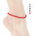Vòng chân đỏ đơn giản Sen Sở bạn gái vòng chân nữ nam Hàn Quốc cá tính sinh viên Hàn Quốc chân chuỗi chân tươi dây Vòng chân