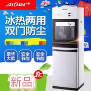 bình lọc nước uống Máy nước lạnh Aiier dọc nóng lạnh băng nhà ấm mini máy tiết kiệm năng lượng nhỏ hoàn toàn tự động may loc nuoc daikiosan