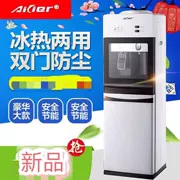 Máy nước lạnh Aiier dọc nóng lạnh băng nhà ấm mini máy tiết kiệm năng lượng nhỏ hoàn toàn tự động