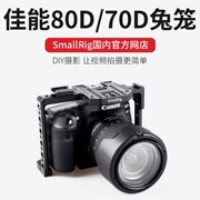 Smog Canon 80D 70D máy ảnh SLR thỏ lồng phụ kiện cầm tay DV camera kit 1789