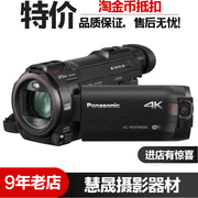 Máy ảnh kỹ thuật số đã qua sử dụng của Panasonic Panasonic HC-WXF990M