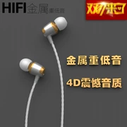 dây kim loại tai nghe earbud mp3 tai nghe tai mp3 K đàn ông chung và phụ nữ của người hâm mộ Apple bạn không dây - Phụ kiện MP3 / MP4