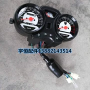 Phụ tùng xe máy Qianjiang Qian Jianglong 150-19A phụ kiện gốc cũ dụng cụ đo đường kính hiển thị khối - Power Meter