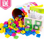 Câu đố của trẻ em giáo dục sớm biết chữ domino chính tả khối đồ chơi học tập Trung Quốc nhân vật gốc tự do mẫu giáo hỗ trợ giảng dạy