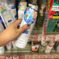 Японское очищающее молочко, угольная кислота из пены, 180G