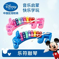 Trẻ em Disney gõ vào đồ chơi piano bé tám quãng gõ gõ mẫu giáo nhạc cụ gõ cho bé trai và bé gái đồ chơi cho trẻ sơ sinh