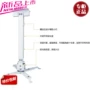 Sanyo Sanyo Máy chiếu trần gắn trần Hàng đầu treo tường Máy chiếu treo tường Kính thiên văn Boom Stand - Phụ kiện máy chiếu màn chiếu di động