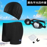 Купальник, быстросохнущий комплект, акула, мужские комфортные штаны для плавания, водонепроницаемая плавательная шапочка, плавательный аксессуар