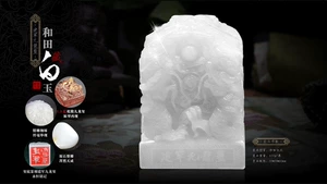 Jianjun jiulong xi jianjun hui jade xi jade xi jianjun dragon seal jianjun jade xi dragon seal белый нефрит