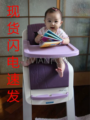 Counter Spot Dutch Nuna Zaaz Детский ресторан Baby Baby Многофункциональный стол и стул