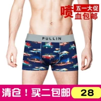 Hộp quà tặng mùa thu trên thủy triều mới dành cho nam xe in eo sang trọng Lycra cotton Quần lót nam XL quần lót nam