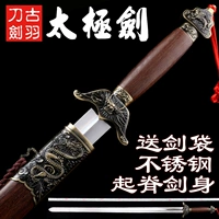 Longquan Древние перья, меч меч, меч, Tenglong Taiji Мягкий меч Утренний упражнение из нержавеющая сталь из нержавеющей стали